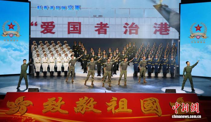 體育投注：駐香港部隊擧行慶祝中國人民解放軍建軍98周年招待會