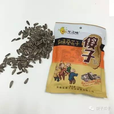 “傻子瓜子” 陷入西西弗斯困境