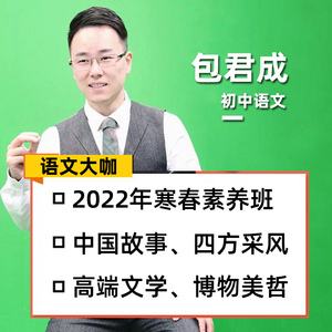 {百家樂}(有道精品课包君成老师全部的视频) {百家樂}(有道精品课包君成老师全部的视频)