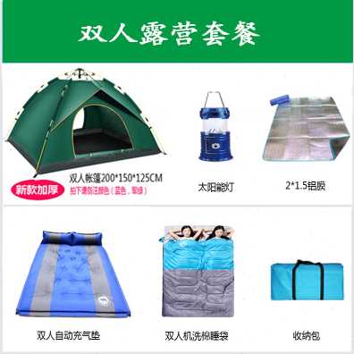 {網上賭場}(户外露营必备装备清单) {網上賭場}(户外露营必备装备清单)