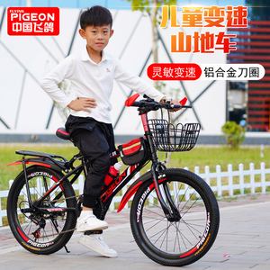 {21點}(中国飞鸽儿童自行车质量怎么样) {21點}(中国飞鸽儿童自行车质量怎么样)