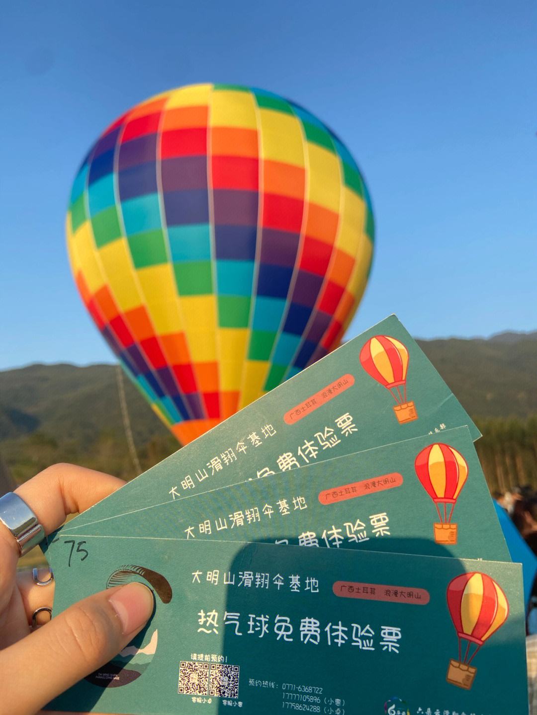{足球投注}(五人热气球租用价格表最新) {足球投注}(五人热气球租用价格表最新)