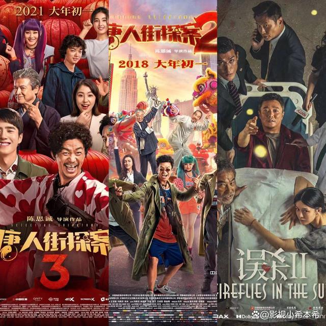 关于外太空的莫扎特票房最新统计的信息 关于外太空的莫扎特票房最新统计的信息
